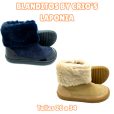 Botines Respetuosos Blanditos by Crio's LAPONIA
